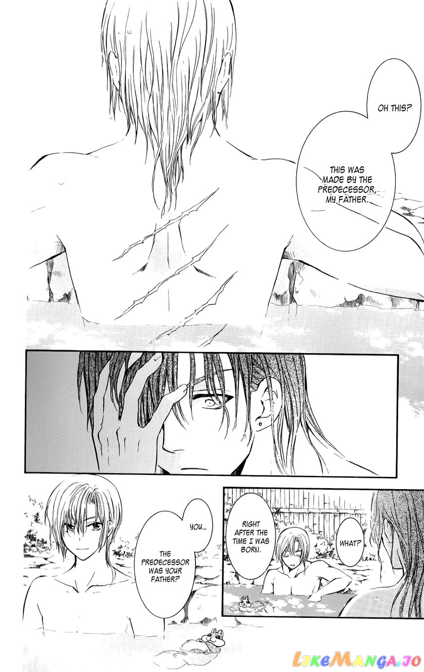 Akatsuki No Yona Chapter 70.1 image 24